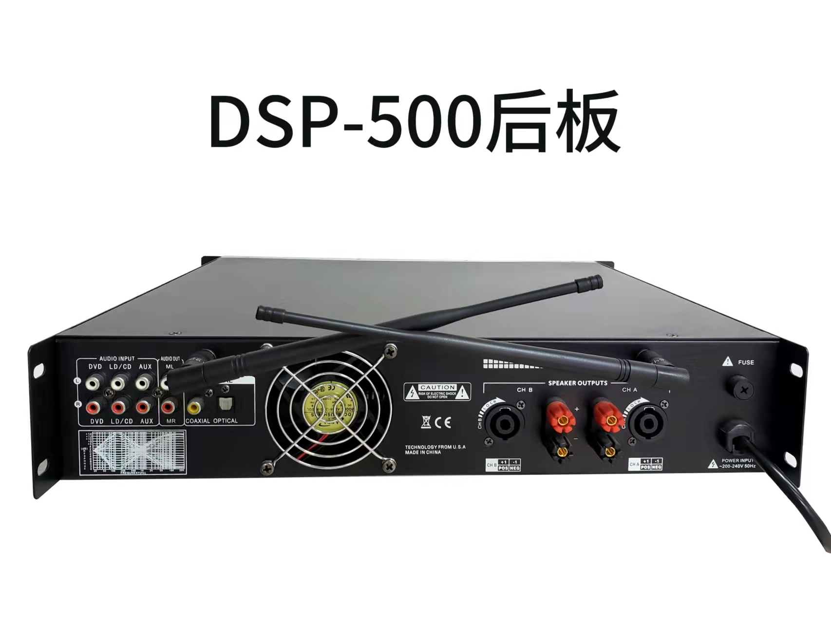 DSP-500  后板